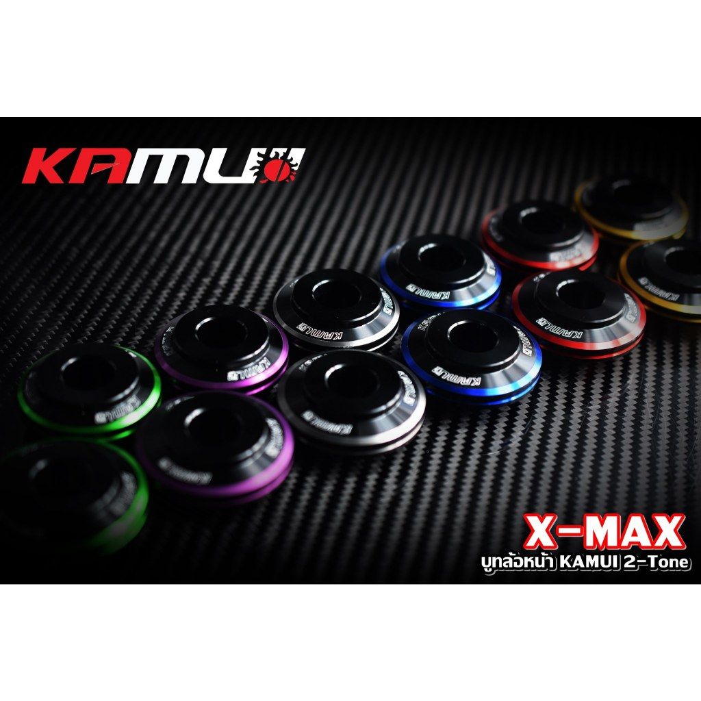 บูทล้อหน้า X-MAX 2-tone งาน kamui (588)
