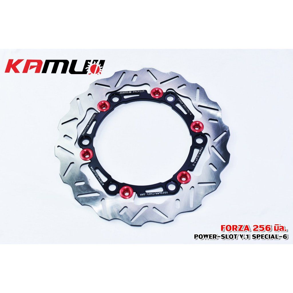 จานดิสก์KAMUI Forza 256 มิล.POWER-Slot V.1 Special-6 (0202)