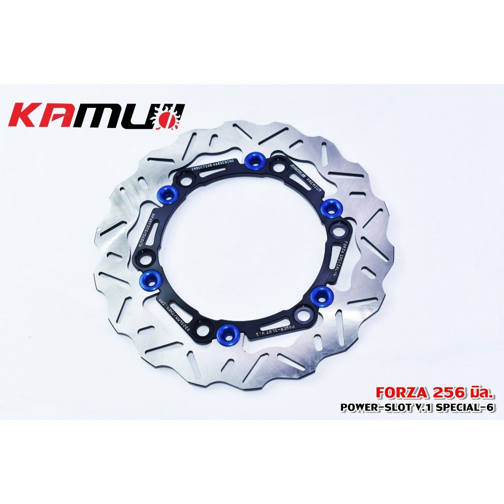 จานดิสก์KAMUI Forza 256 มิล.POWER-Slot V.1 Special-6 (0202)