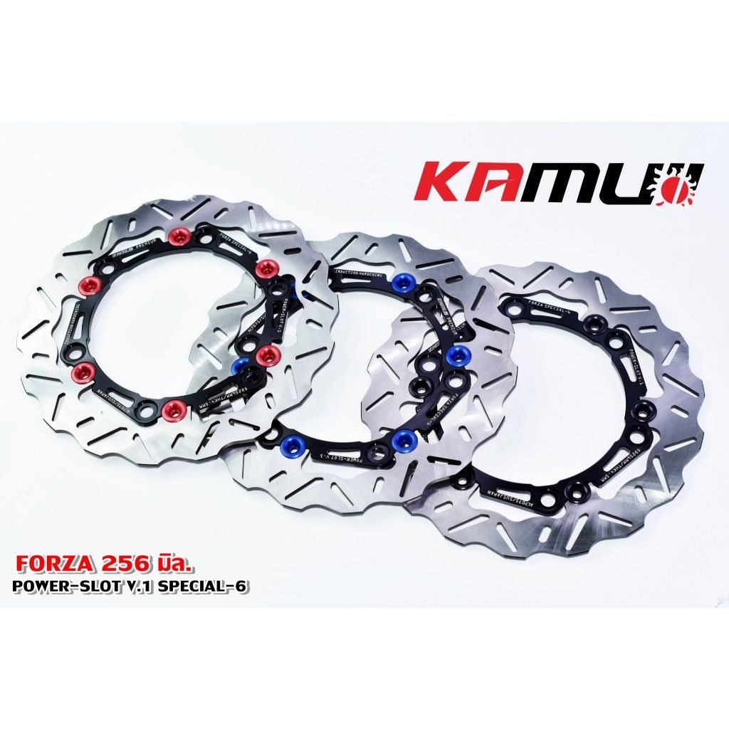 จานดิสก์KAMUI Forza 256 มิล.POWER-Slot V.1 Special-6 (0202)