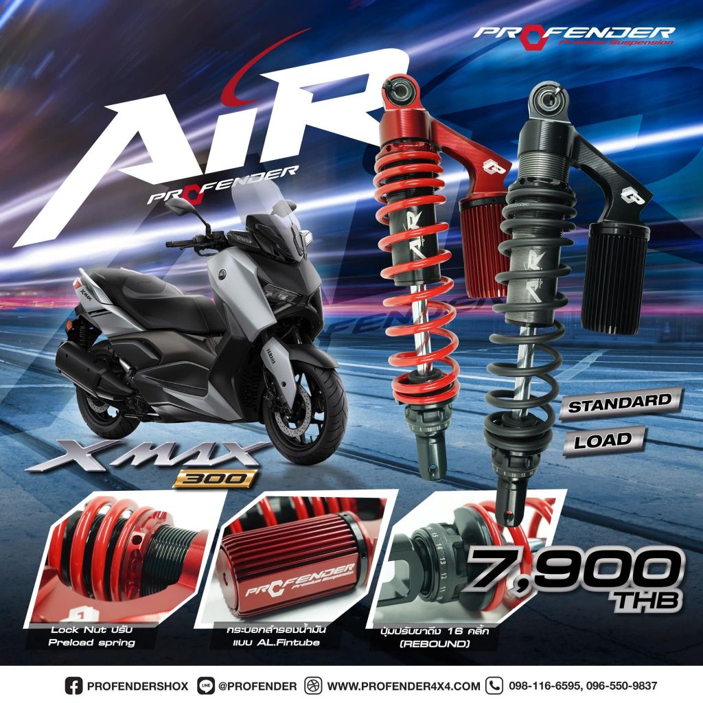 AIR-SERIES