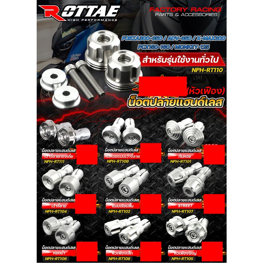 ก้นหอยแบบเว้าจี้ลาย