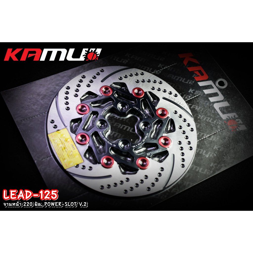 591. จานหน้า 220 มิล.Honda LEAD-125 Power-Slot V.2 ใบกลม แบรนด์ Kamui✅