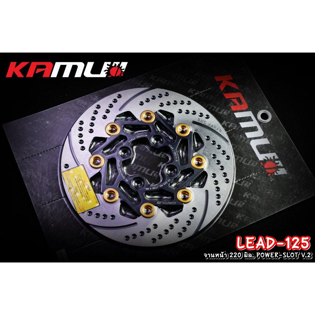 591. จานหน้า 220 มิล.Honda LEAD-125 Power-Slot V.2 ใบกลม แบรนด์ Kamui✅