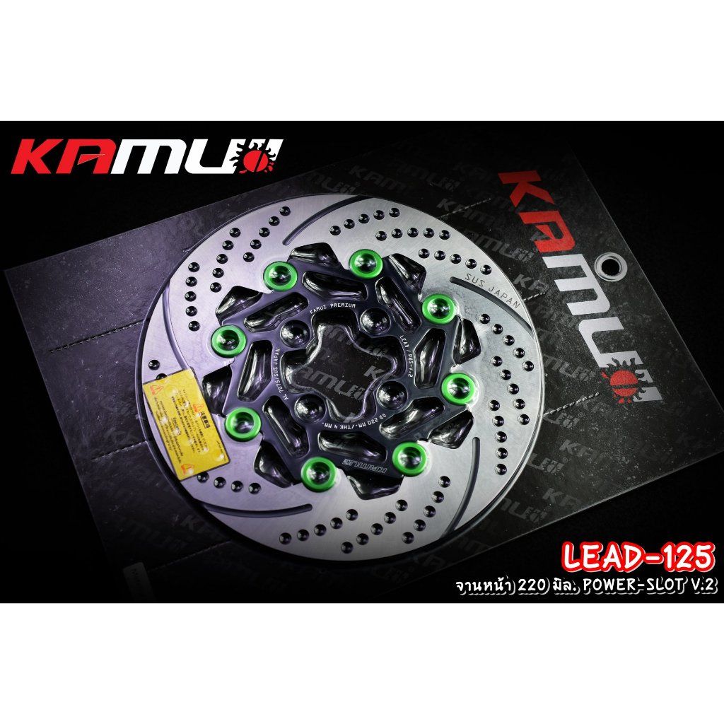 591. จานหน้า 220 มิล.Honda LEAD-125 Power-Slot V.2 ใบกลม แบรนด์ Kamui✅