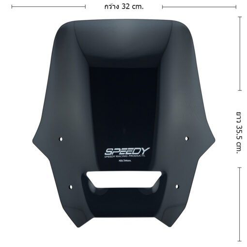 596.บังไมล์-ชิลล์หน้า แบรนด์ SPEEDY NX-500 หนา4mm 14นิ้ว ใส/สโม๊ค
