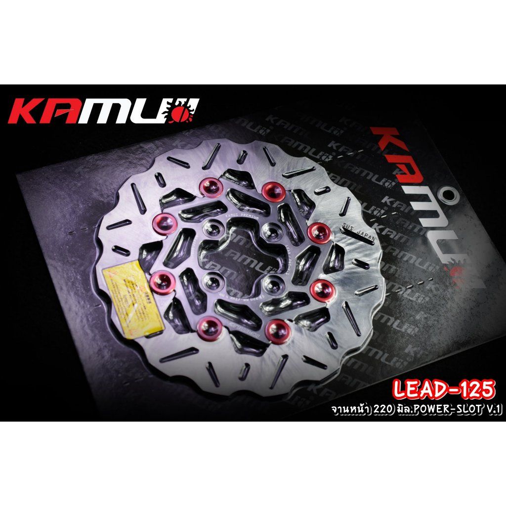 592. จานหน้า 220 มิล.Honda LEAD-125 POWER-SLOT V.1 ใบหยัก ✅แบรนด์ Kamui