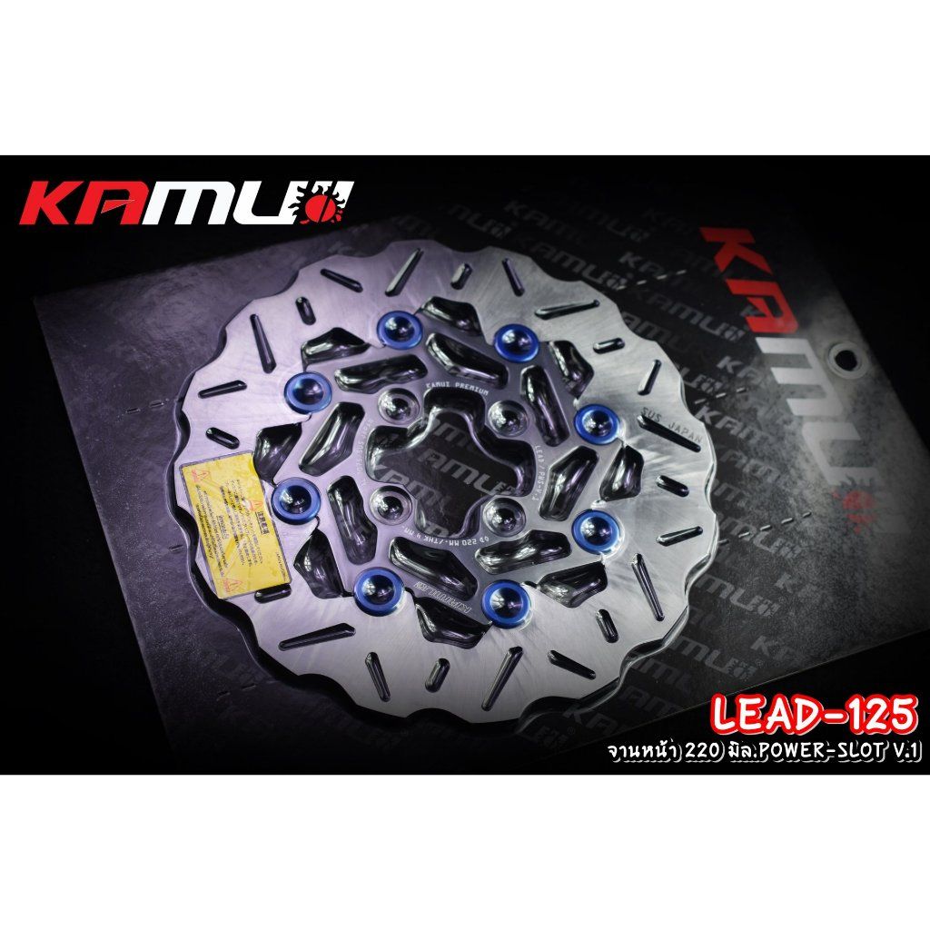 592. จานหน้า 220 มิล.Honda LEAD-125 POWER-SLOT V.1 ใบหยัก ✅แบรนด์ Kamui
