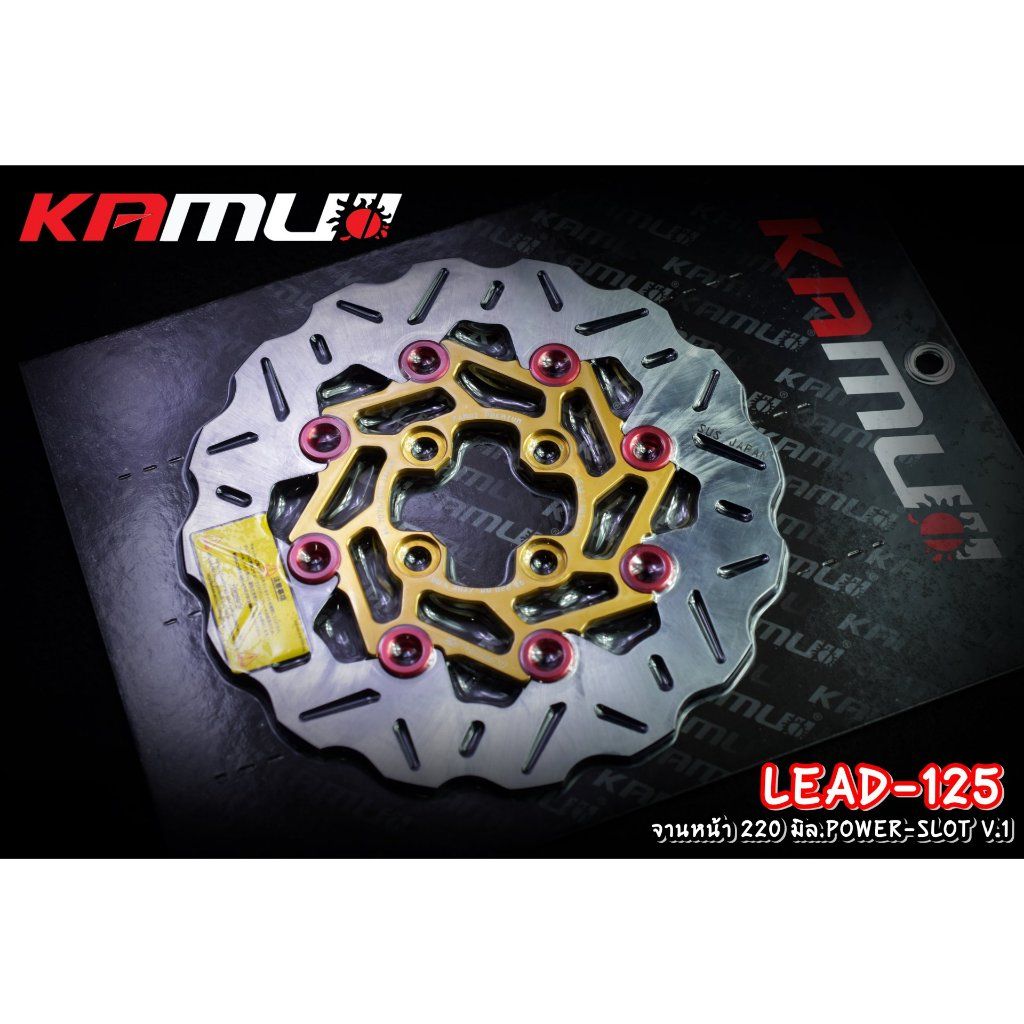 592. จานหน้า 220 มิล.Honda LEAD-125 POWER-SLOT V.1 ใบหยัก ✅แบรนด์ Kamui