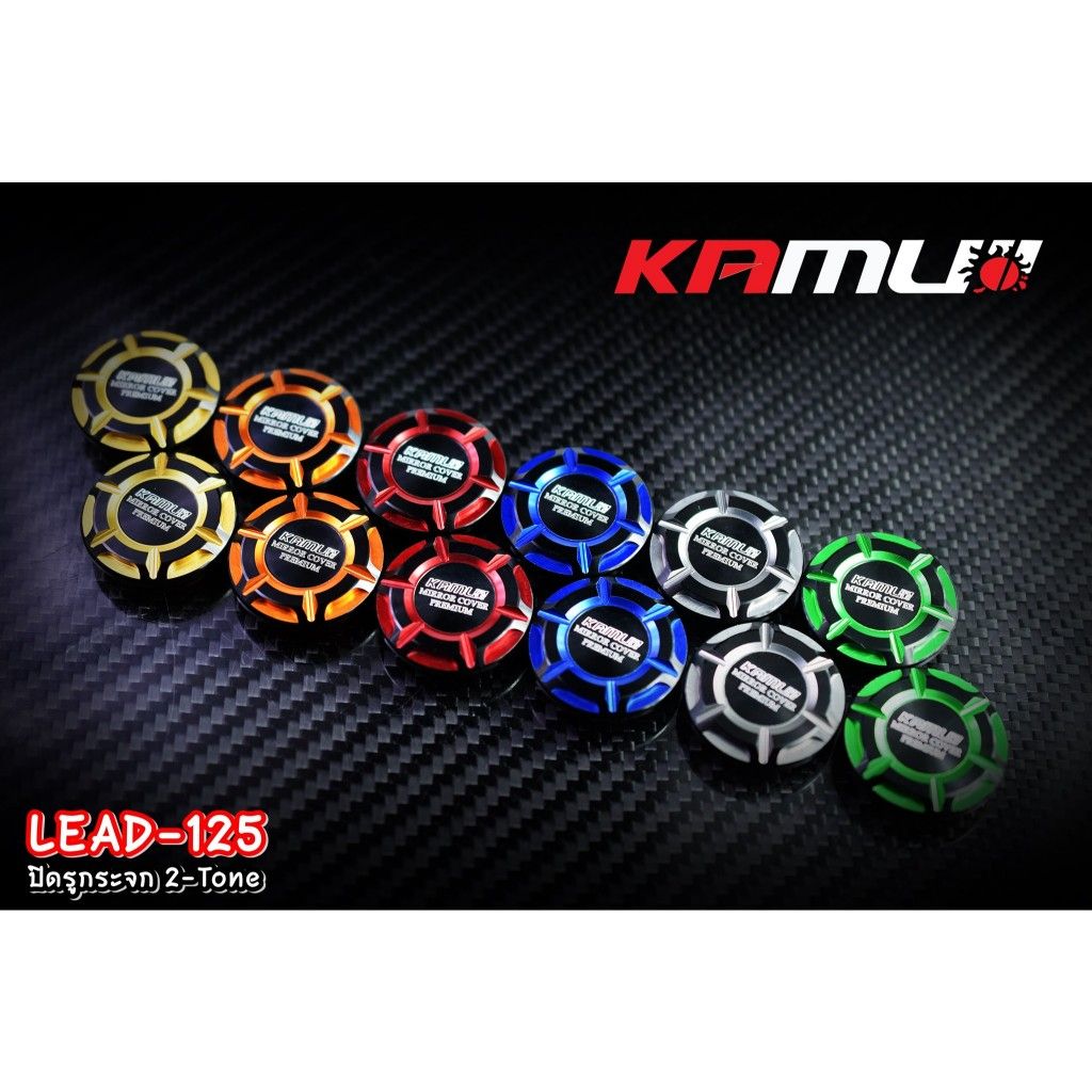 ปิดรูกระจก 2-tone Lead125และปี 2025งาน kamui (586)