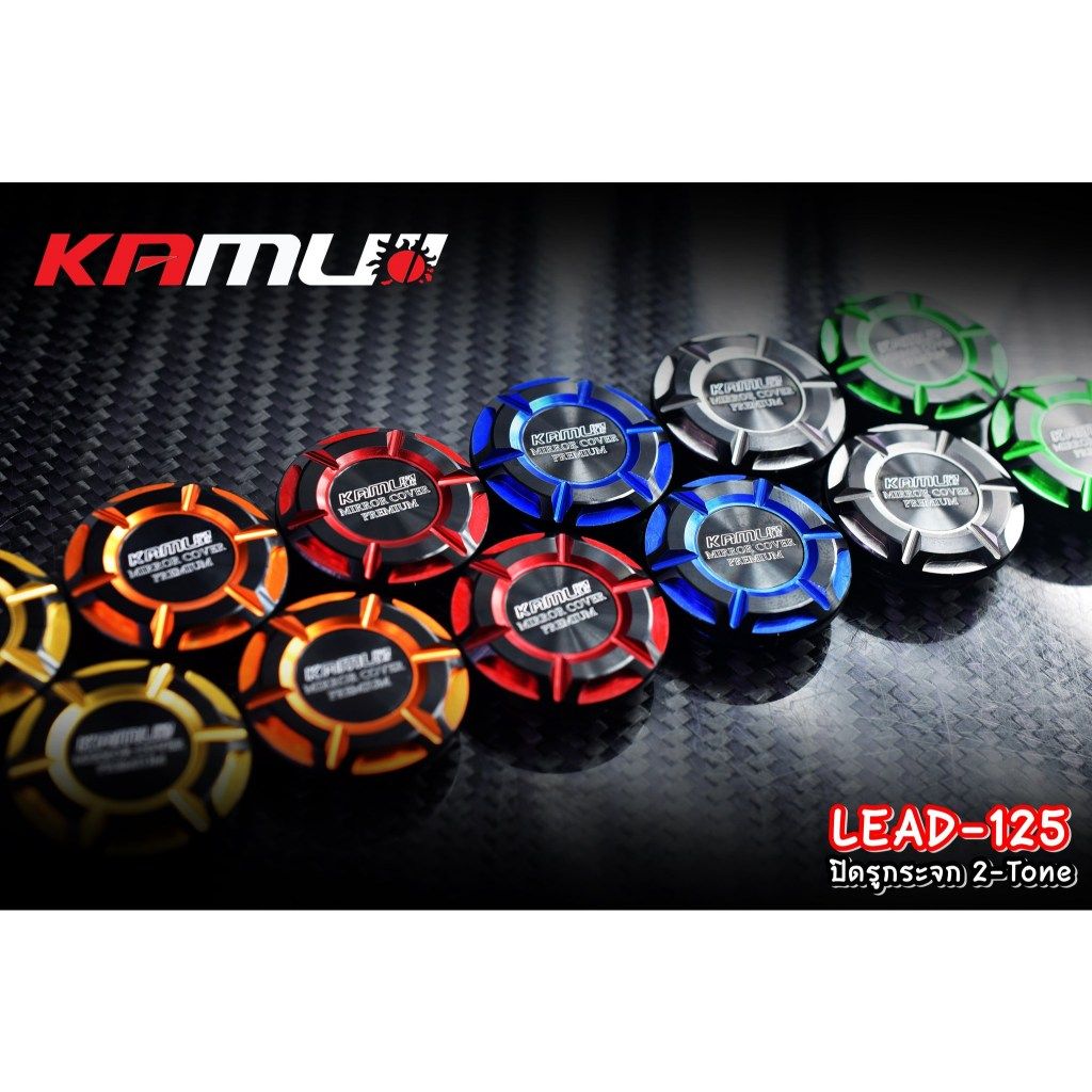 ปิดรูกระจก 2-tone Lead125และปี 2025งาน kamui (586)