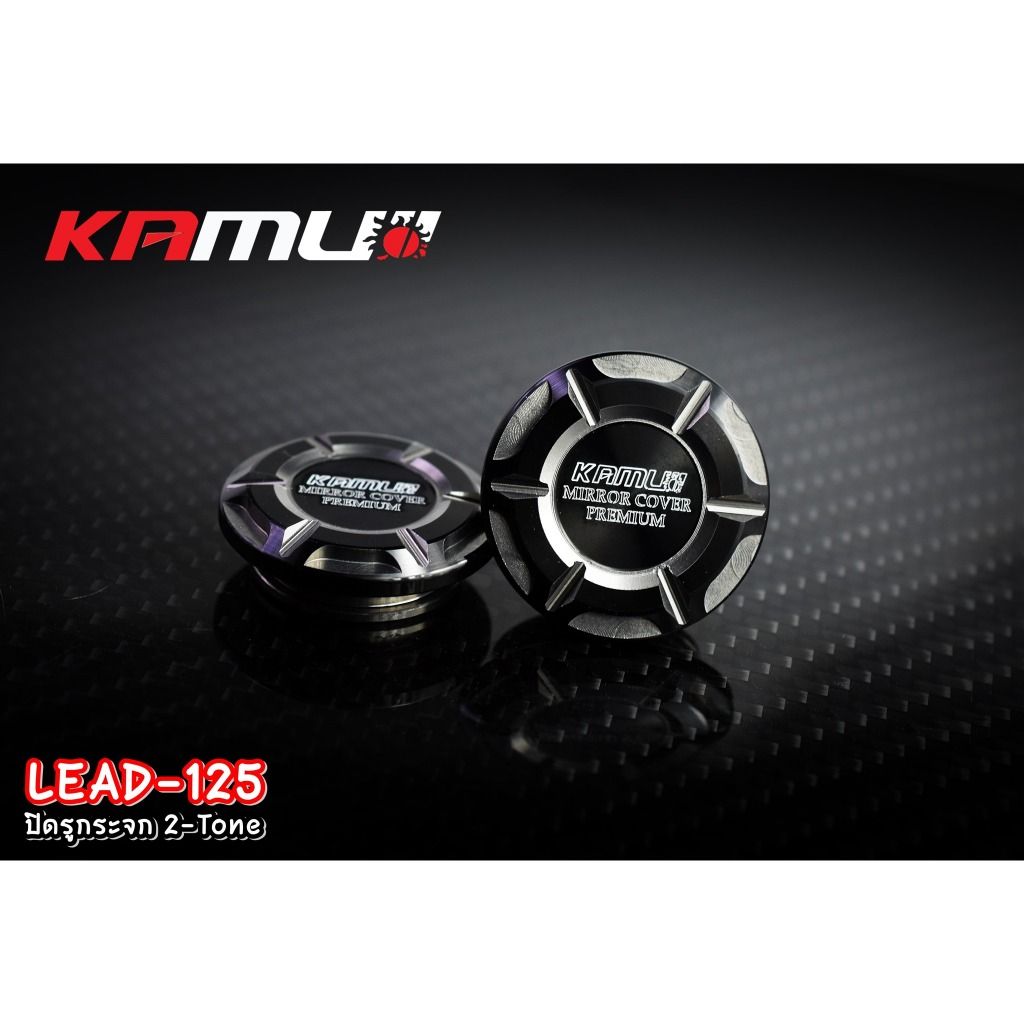 ปิดรูกระจก 2-tone Lead125และปี 2025งาน kamui (586)