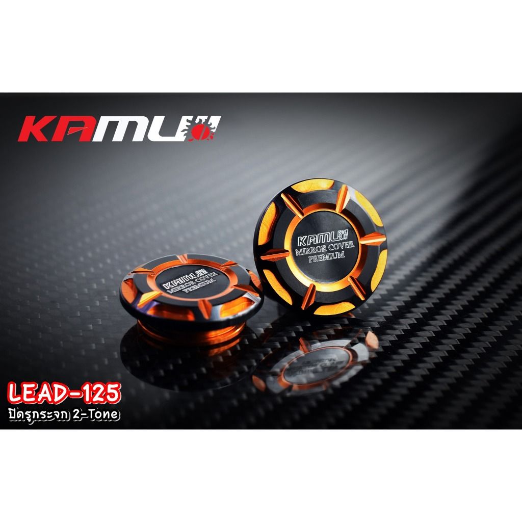 ปิดรูกระจก 2-tone Lead125และปี 2025งาน kamui (586)