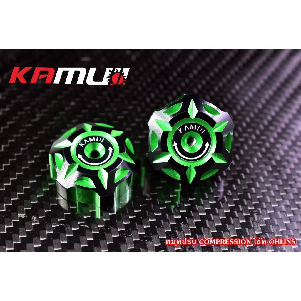 421. ตัวปรับโช้คหลัง OHLINS แบรนด์ KAMUI งาน 2-Tone