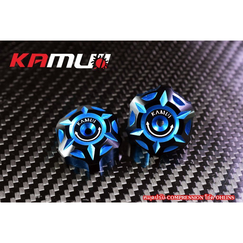421. ตัวปรับโช้คหลัง OHLINS แบรนด์ KAMUI งาน 2-Tone