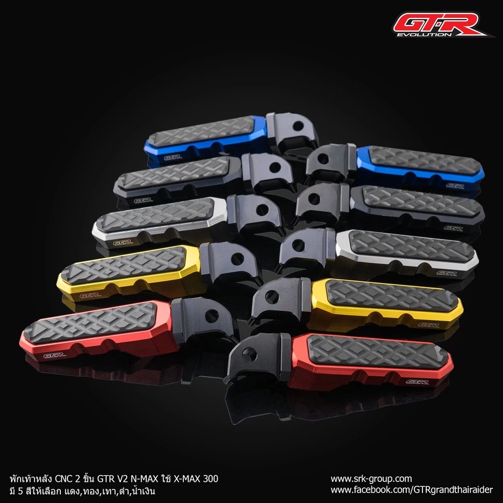 รวมแบรนด์พักเท้าหลัง CNC 2-Tone ตรงรุ่นใส่ได้กับ FORZA-350 All FORZA 350 - 300 G2 ADV 350  LEAD 125 (H017)