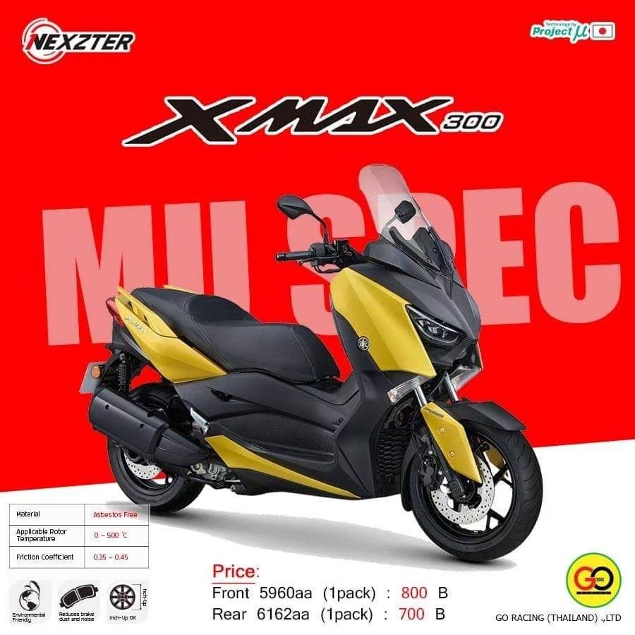 X-MAX