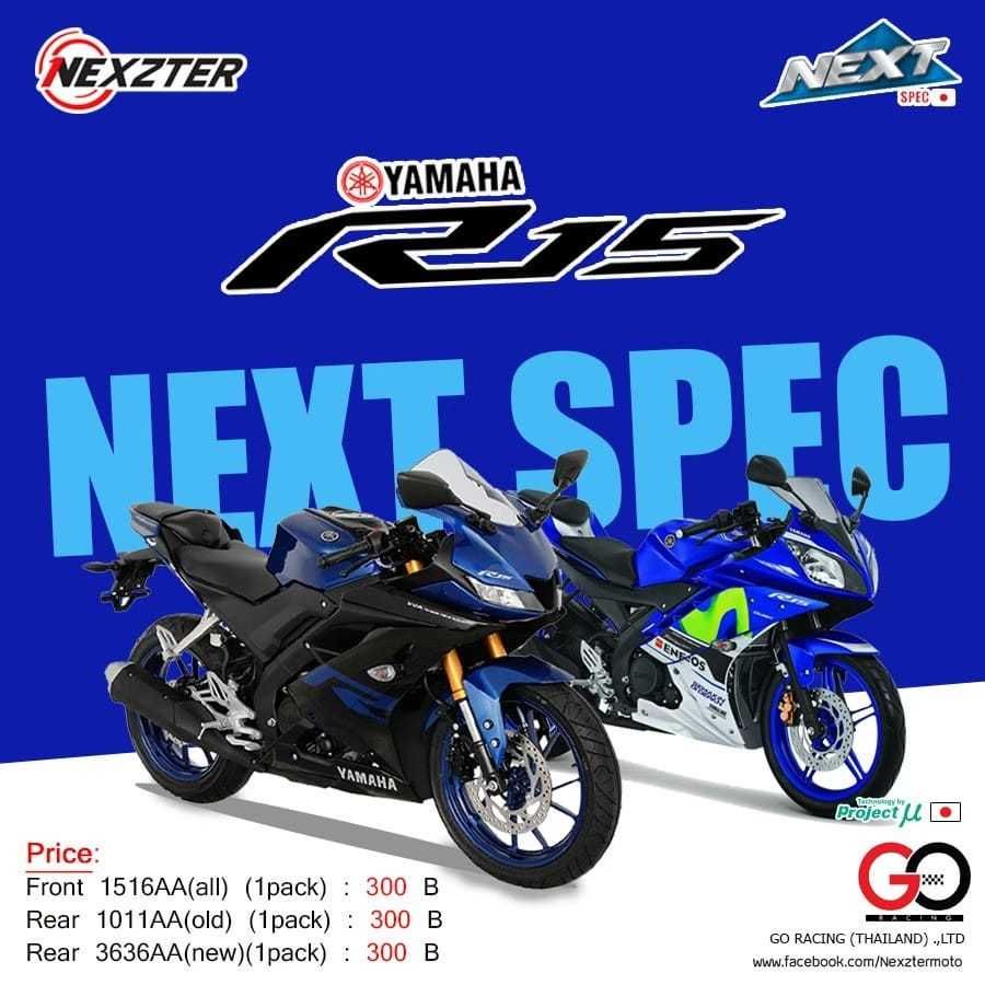 R15เก่า