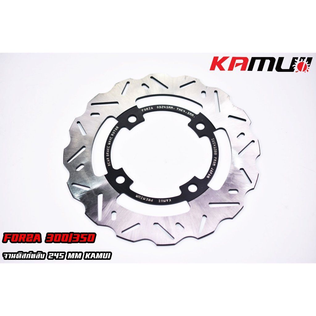 จานหลัง 240 มิล. Power Slot V.3 จานดิสก์ สแตนเลส 410DB KAMUI  ADV350  forza (0353)