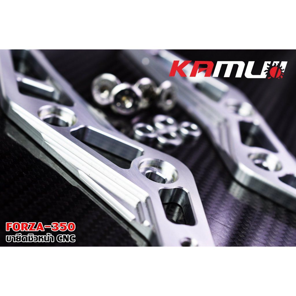 414. ขายึดชิวหน้า Forza 350 งาน CNC แบรนด์ KAMUI