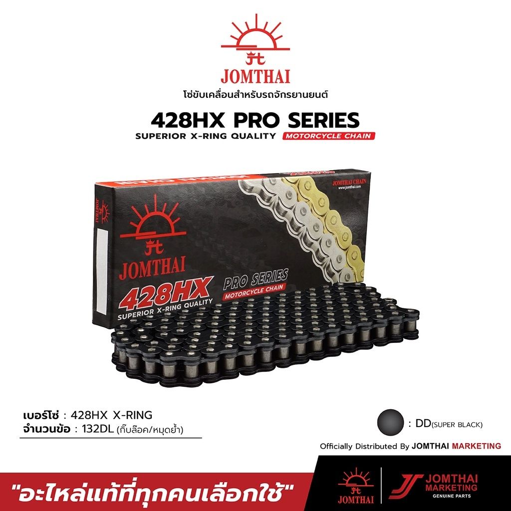 ชุดSetโซ่สเตอร์จอมไทย R15(ต่ำกว่าปี17) Jomthai โซ่เบอร์ 428 สเตอร์หน้าหลัง15/47 ชุดโซ่สเตอร์แท้ เลือกสีได้ โซ่เบอร์เดิม