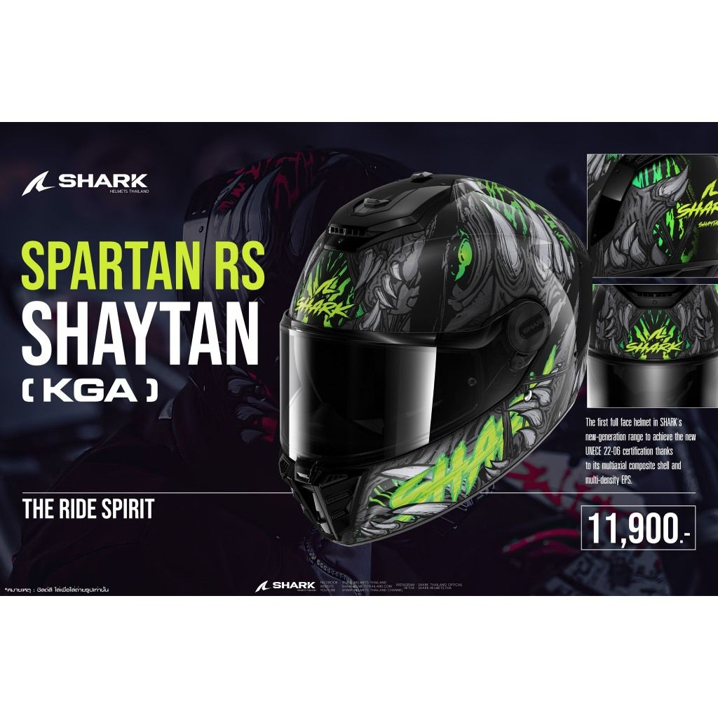 หมวกกันน็อค SHARK SPARTAN RS Shaytan ลายใหม่ล่าสุด มี3สี