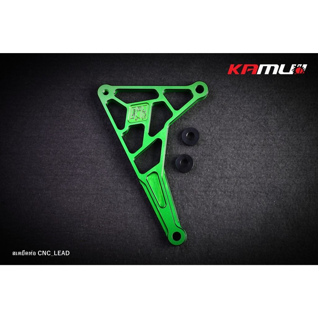 สเตยึดท่อ CNC  LEAD-125 มีสีล้วนกับสี2-Tone แบรนด์ KAMUI(0409)