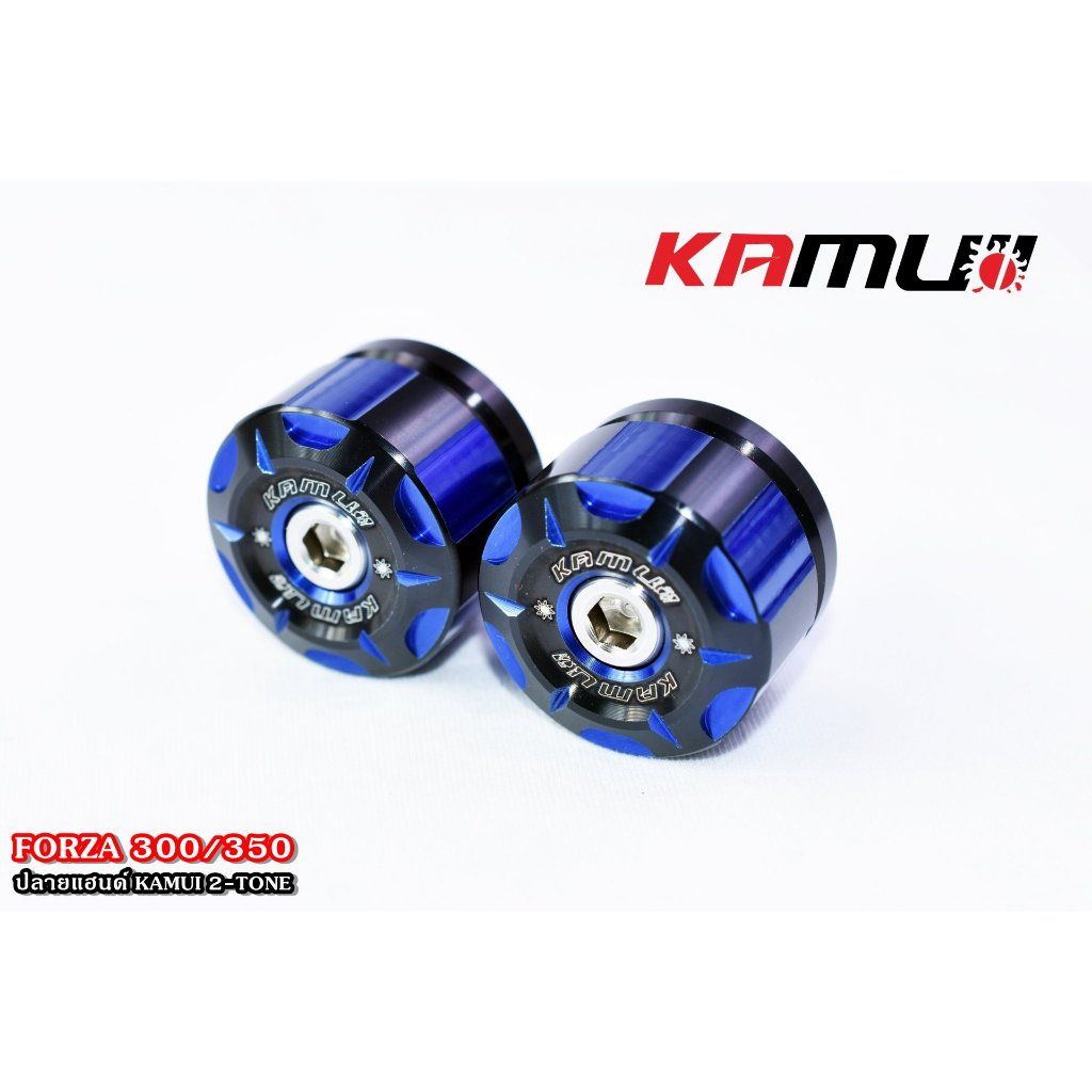 422. ปลายแฮนด์ FORZA 300/350 แบรนด์ KAMUI งาน 2-Tone ตัวหนา