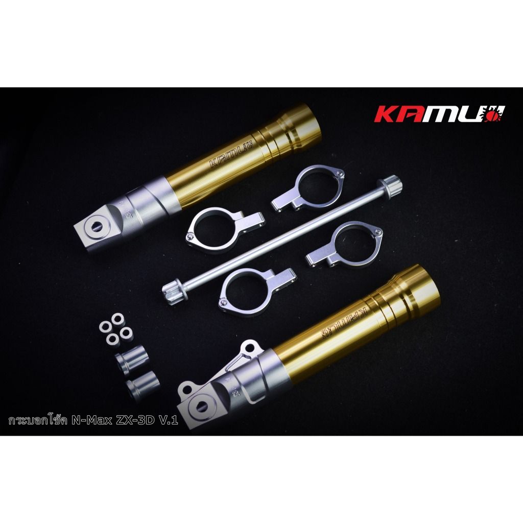 ชุดกระบอกโช้คแต่ง N-MAX 2025 by KAMUI ZX-3D V.1  -หัวโช้ค CNC 3D(0382)