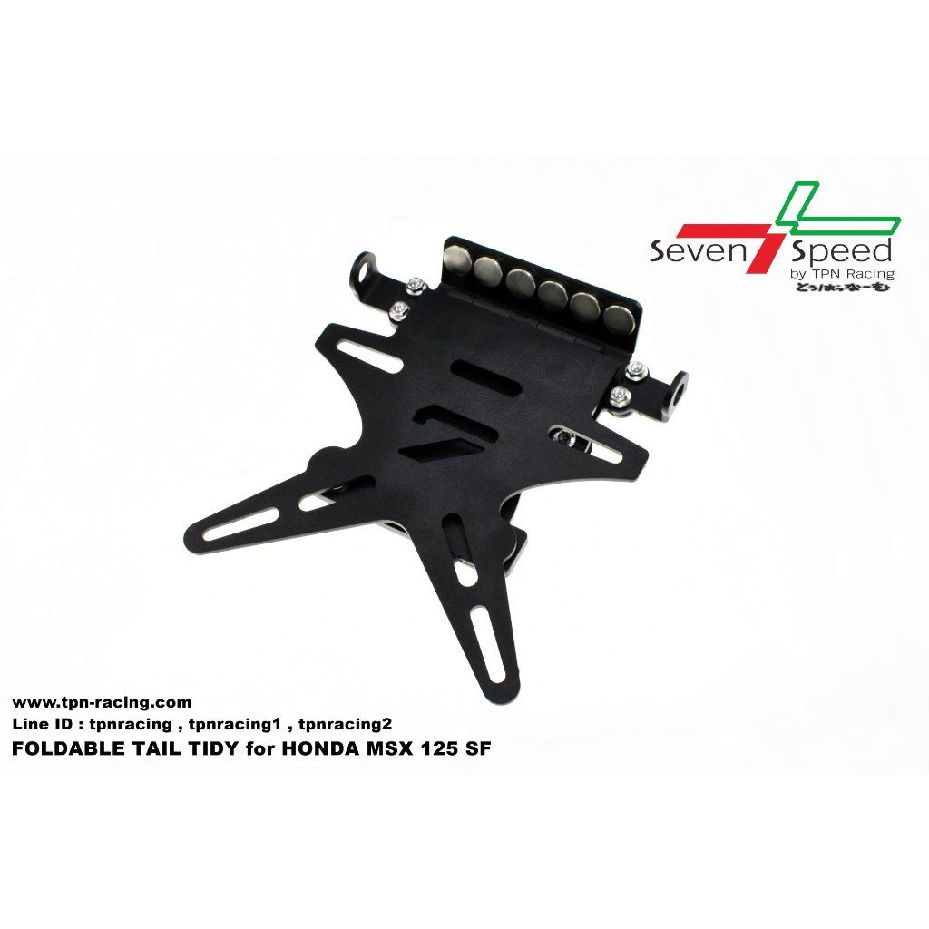 ท้ายสั้นแม่เหล็กพับได้ MSX 125sf seven speed / Kamui (141)