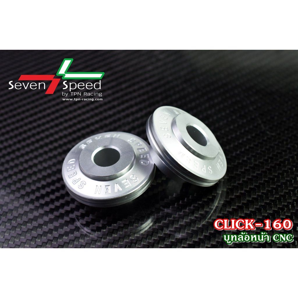 CLICK160 BY SEVEN SPEED บูทล้อหน้า CLICK160 (0373)