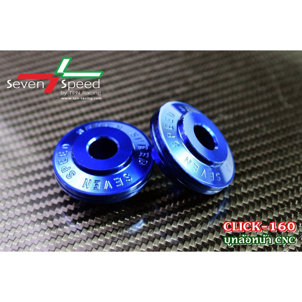 CLICK160 BY SEVEN SPEED บูทล้อหน้า CLICK160 (0373)