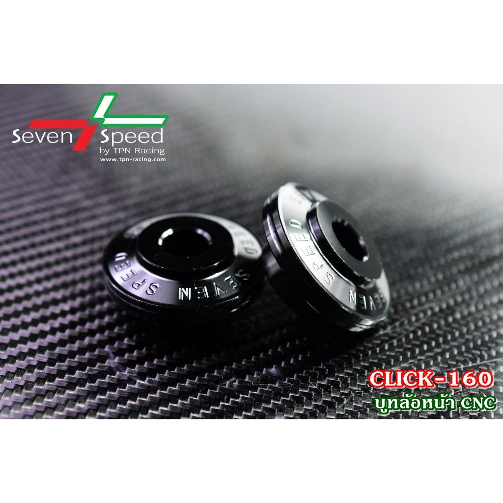 CLICK160 BY SEVEN SPEED บูทล้อหน้า CLICK160 (0373)