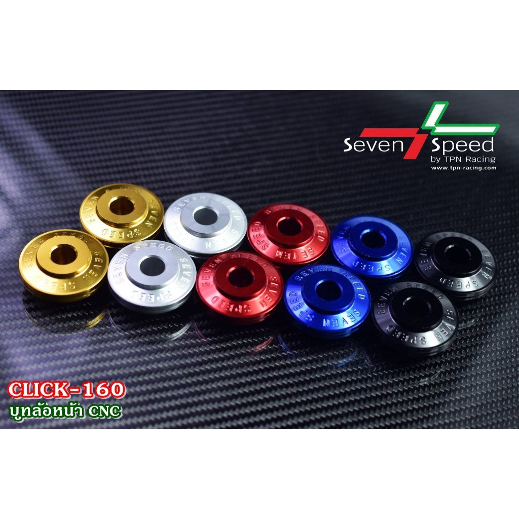 CLICK160 BY SEVEN SPEED บูทล้อหน้า CLICK160 (0373)