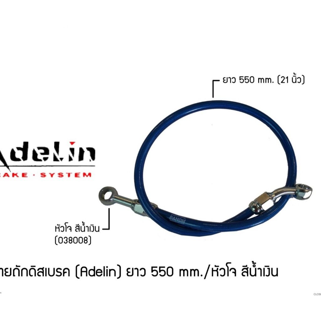 น้ำเงิน