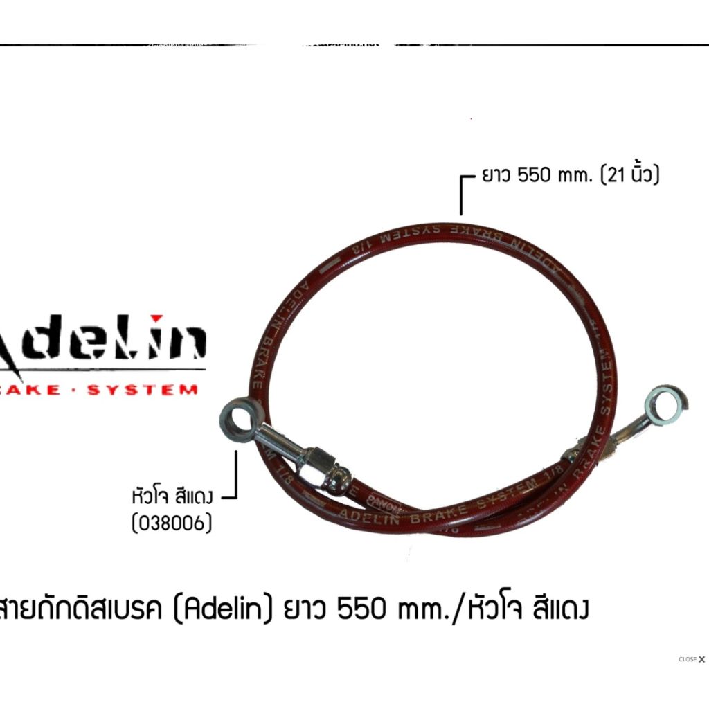 แดง