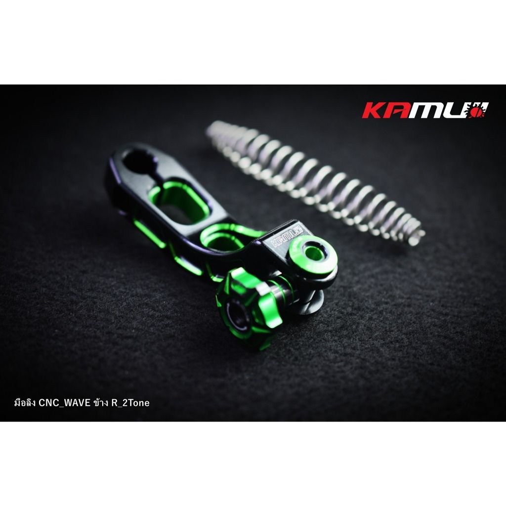 มือลิงเบรคหลัง CNC V.2   2-Tone ตรงรุ่น WAVE  ข้าง R (0507)