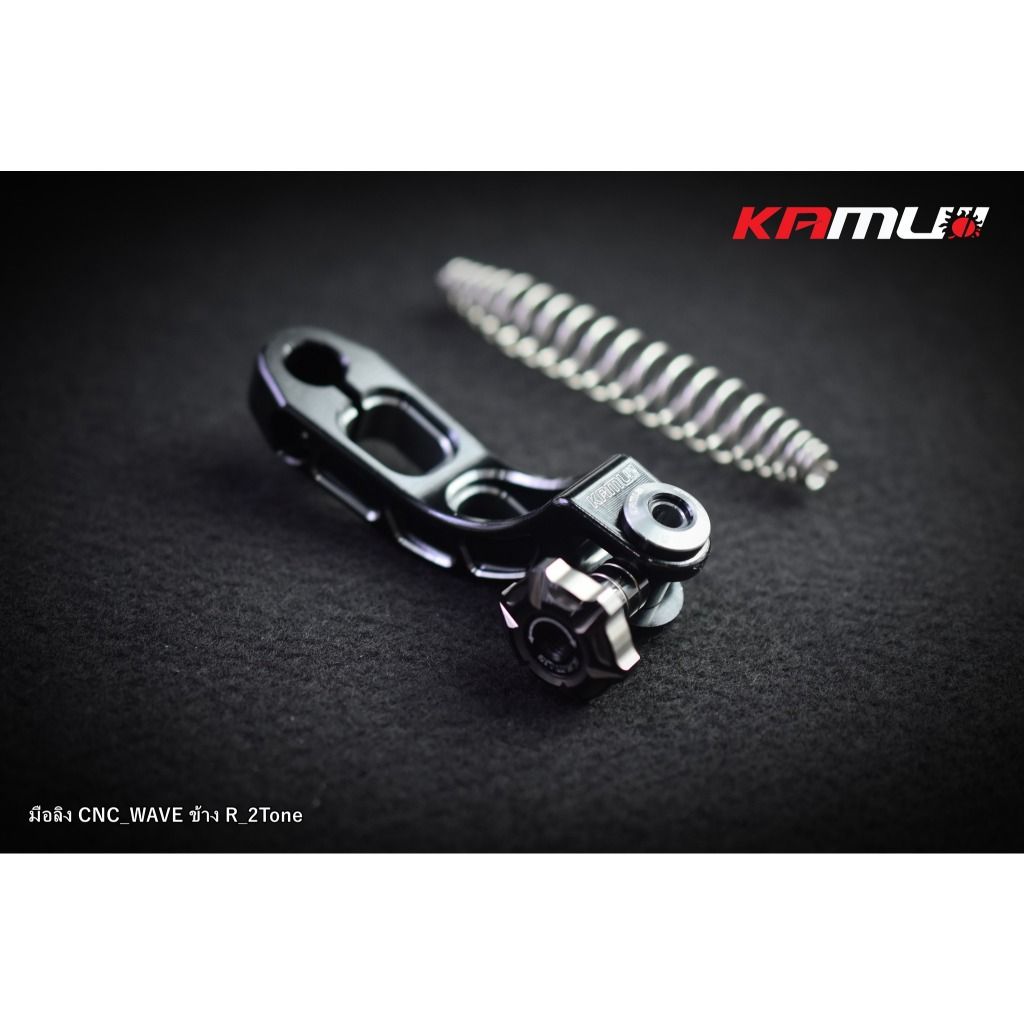 มือลิงเบรคหลัง CNC V.2   2-Tone ตรงรุ่น WAVE  ข้าง R (0507)