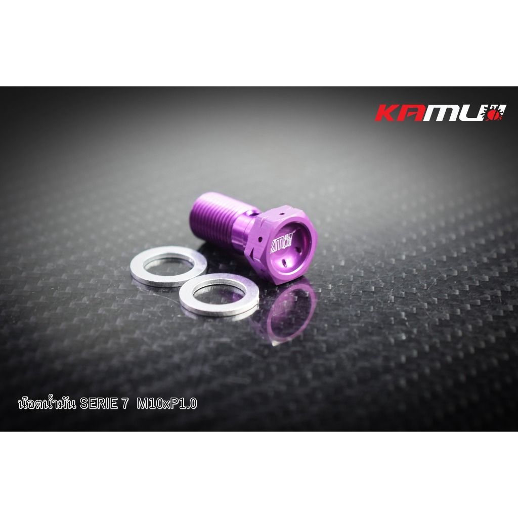 น็อตน้ำมัน KMI / M.10 เกลียว 1.0 /1.25 Kamui ข้อต่อสาย งานไทยแท้ เกรดพรีเมี่ยม (594)