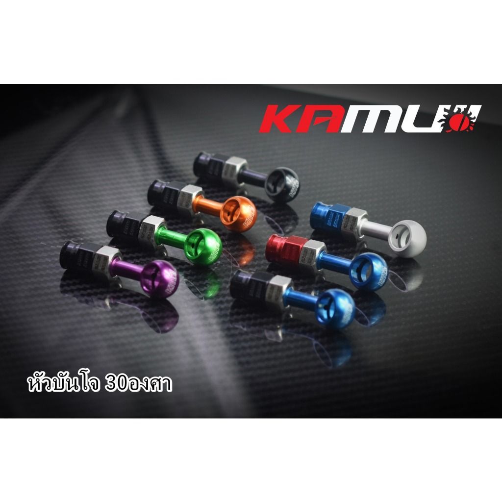 หัวบันโจ 30 องศา Kamui งานไทยแท้ เกรดพรีเมี่ยม (599)