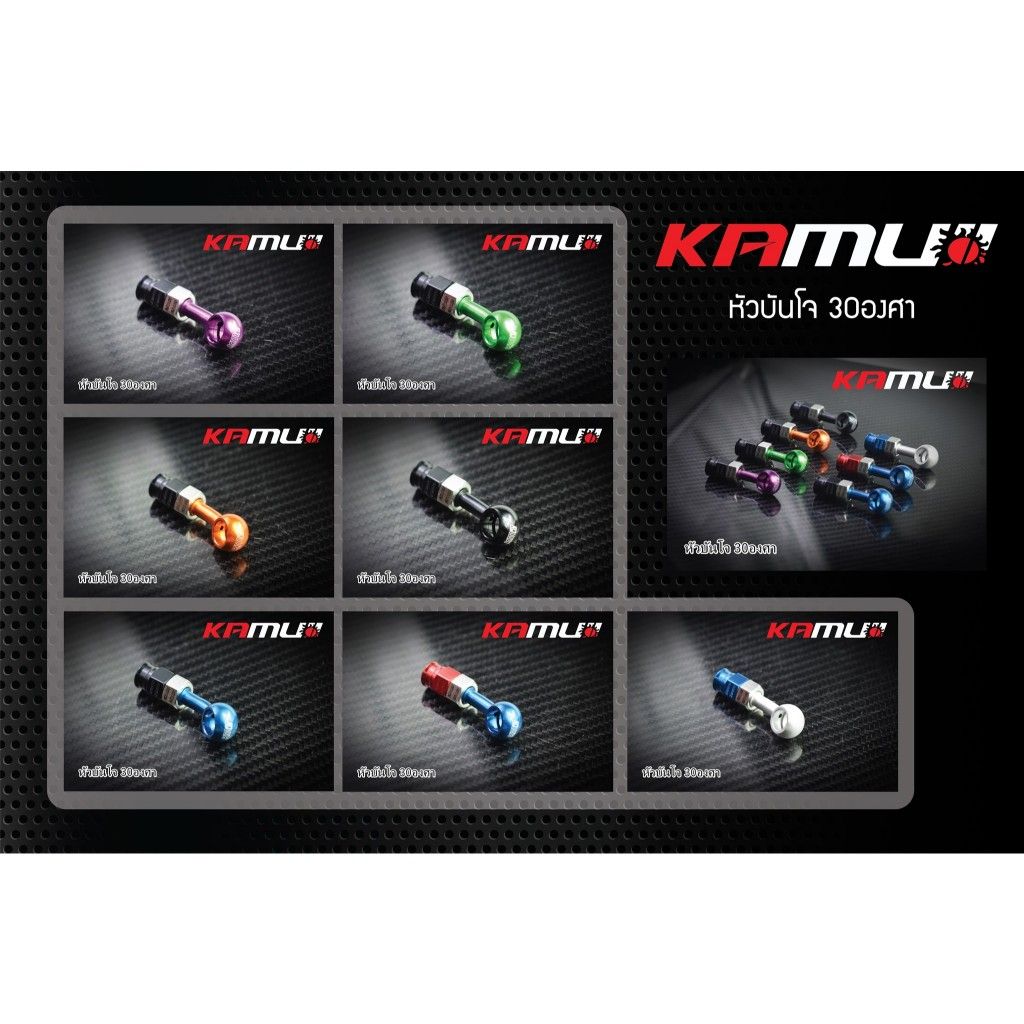 หัวบันโจ 30 องศา Kamui งานไทยแท้ เกรดพรีเมี่ยม (599)