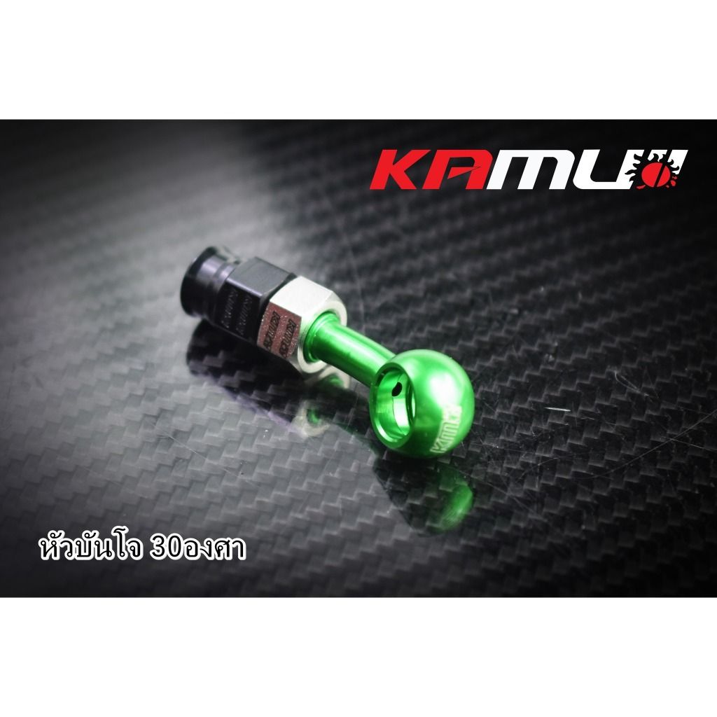 หัวบันโจ 30 องศา Kamui งานไทยแท้ เกรดพรีเมี่ยม (599)