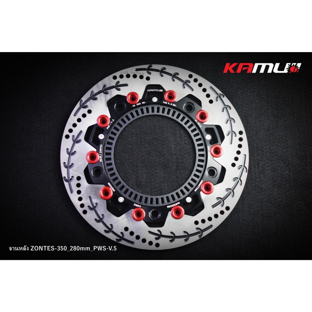 จานดิสก์หลัง Zontes-350 280 มิล V5.KAMUI(สำหรับใส่กับสวิงอาร์ม KAMUI)(0549)✅