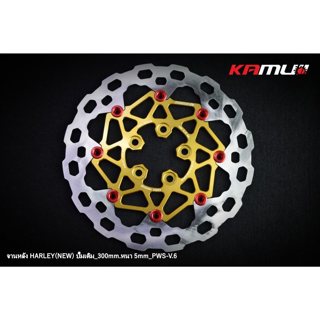 จานหลัง HARLEY ปั๊มเดิม ขนาด 300  มิล. หนา 5 มิล. POWER-SLOT V.6 แบรนด์KAMUI (0435)