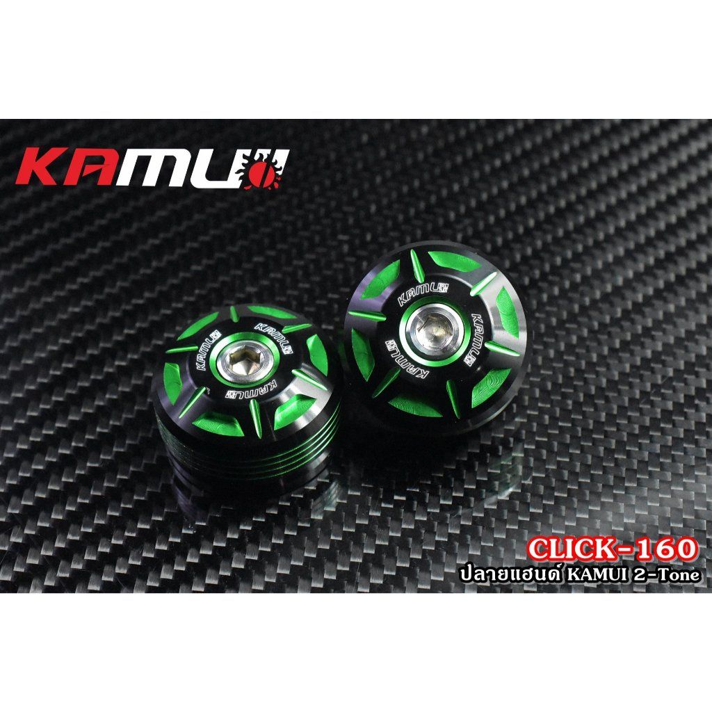 ปลายแฮนด์ GN KAMUI 2-Tone ตรงรุ่น Click-160 (0372)