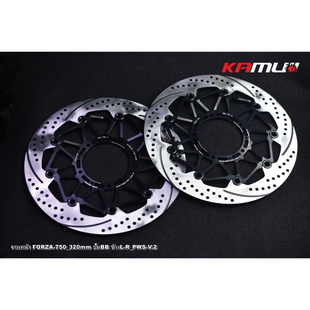 จานหน้า FORZA-750 320 มิล.ลาย PWS-V.2 สำหรับปั๊ม BREMBO KAMUI(0607)