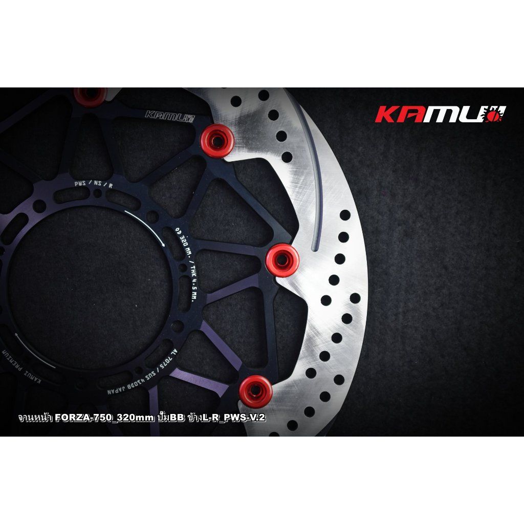 จานหน้า FORZA-750 320 มิล.ลาย PWS-V.2 สำหรับปั๊ม BREMBO KAMUI(0607)