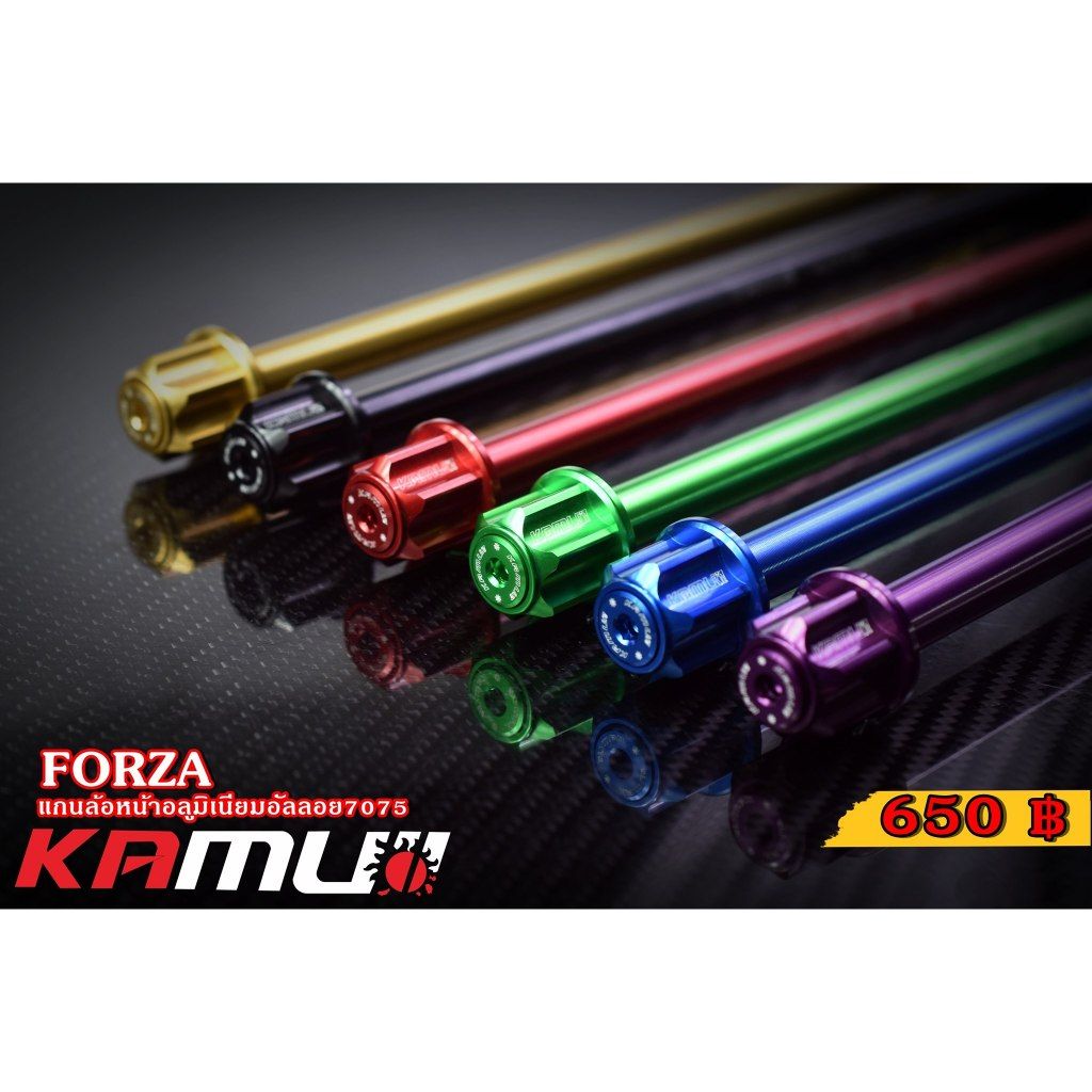 แกนล้อหน้าอลูมิเนียมอัลลอย7075 Forza350 งาน Kamui (582)
