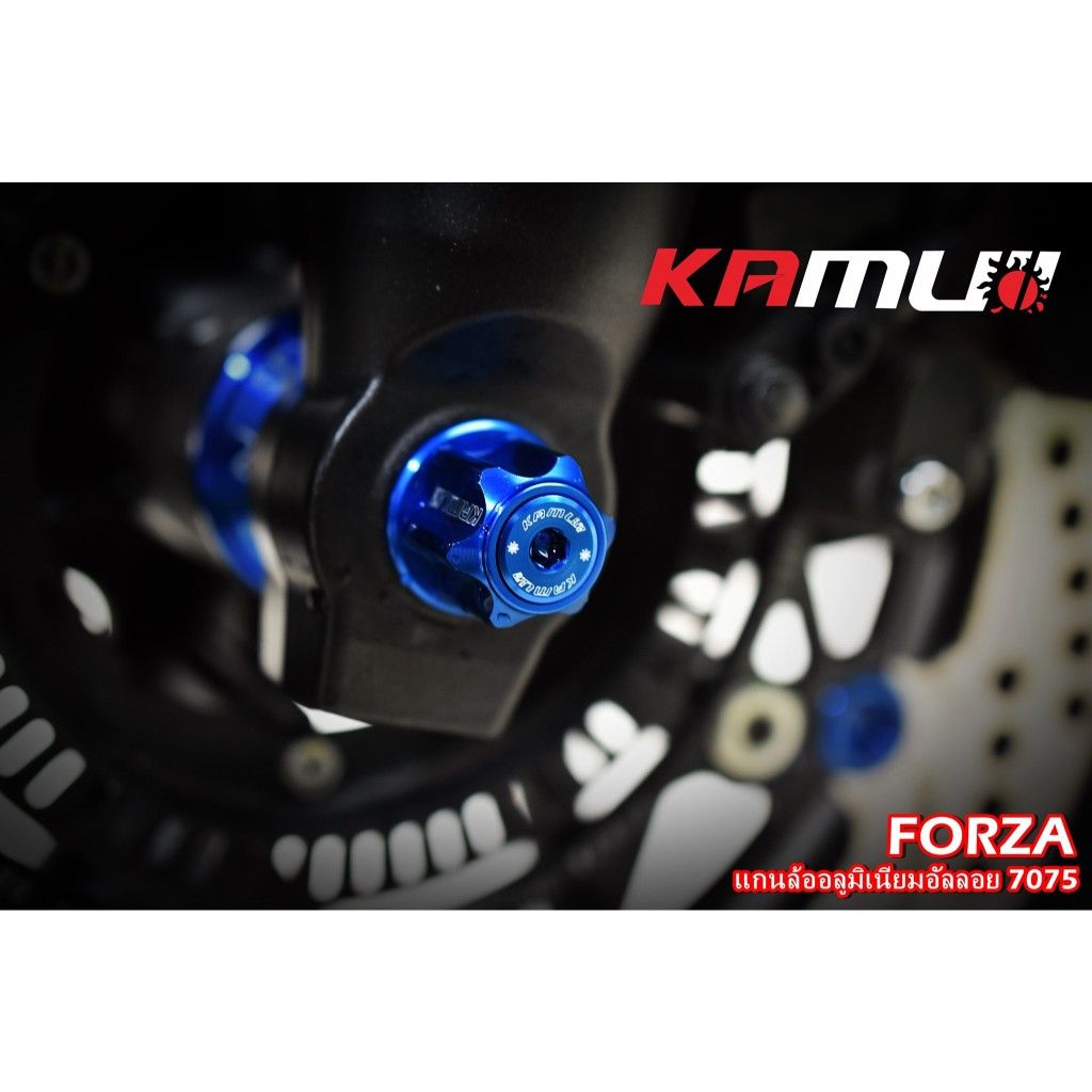 แกนล้อหน้าอลูมิเนียมอัลลอย7075 Forza350 งาน Kamui (582)