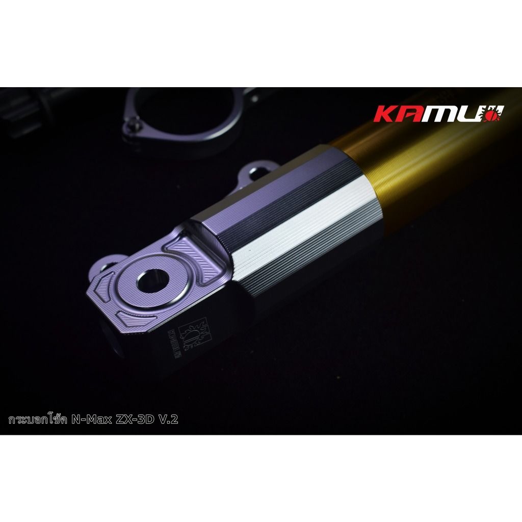ชุดกระบอกโช้คแต่ง N-MAX 2025 by KAMUI  ZX-3D V.2 -หัวโช้ค CNC 3D (0386)